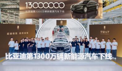 BYD’den yeni başarı: 13 milyonuncu yeni enerji aracını üretti